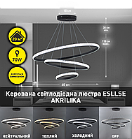 Люстра керована світлодіодна підвісна AKRILIKA 3R 70 Вт 600x1100 мм Чорна