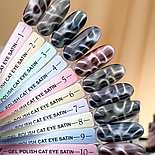 Гель лак для нігтів Crooz Cat Satin №09, 8 мл, фото 6