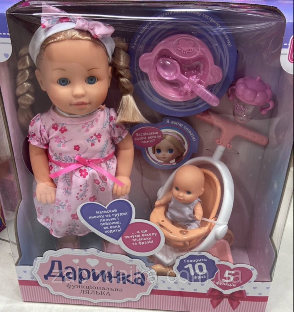 Інтерактивна лялька Даринка з коляскою ходить і розмовляє, музична пупс, фото 1
