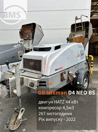 Пневмонагнітач / розчинонасос GB Mixman D4 BS NEO, фото 1