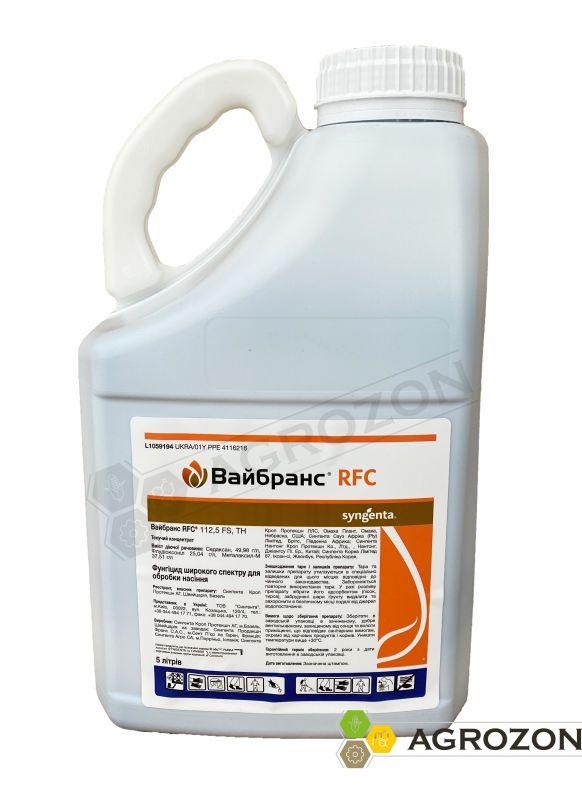Протруювач Вайбранс RFS Syngenta - 5 л