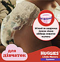 Підгузки-трусики дитячі Huggies Pant Girl розмір 5 (12-17кг) Jumbo 34 шт, фото 5