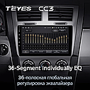 Штатна магнітола Teyes CC3 Dodge Avenger (2008-2010), фото 5