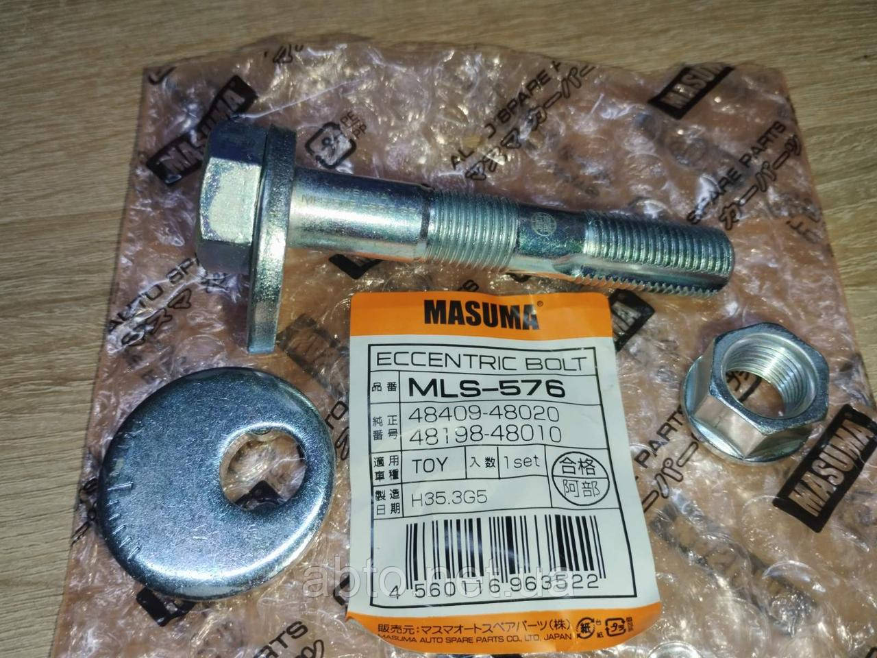 Болт регулювання розвала Toyota, Lexus — 48409-48020