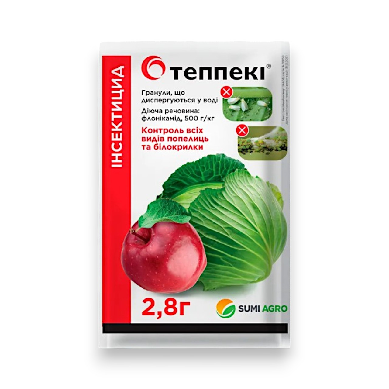 Інсектицид Теппеки ВГ 2,8г, фото 1