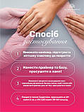 Топ без липкої кулі Superstar Shiny, Global Fashion, 15 мл, фото 5