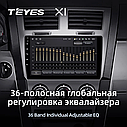 Штатна магнітола Teyes X1 Dodge Avenger (2008-2010), фото 4