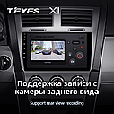 Штатна магнітола Teyes X1 Dodge Avenger (2008-2010), фото 5