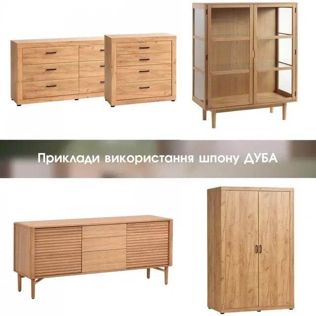 Екзотичний шпон Дуба купити Київ