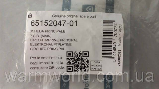 65152047-01