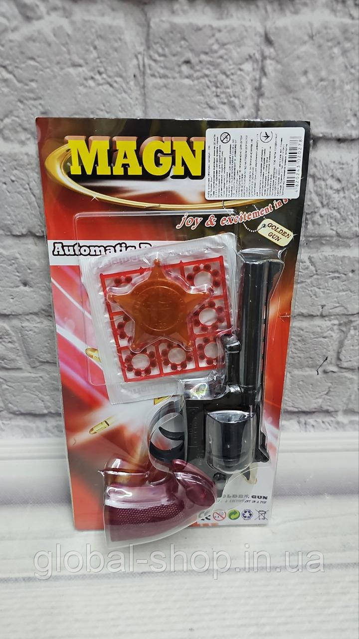 Іграшковий револьвер "Magnum" з пістонами з значком блістер Golden Gun