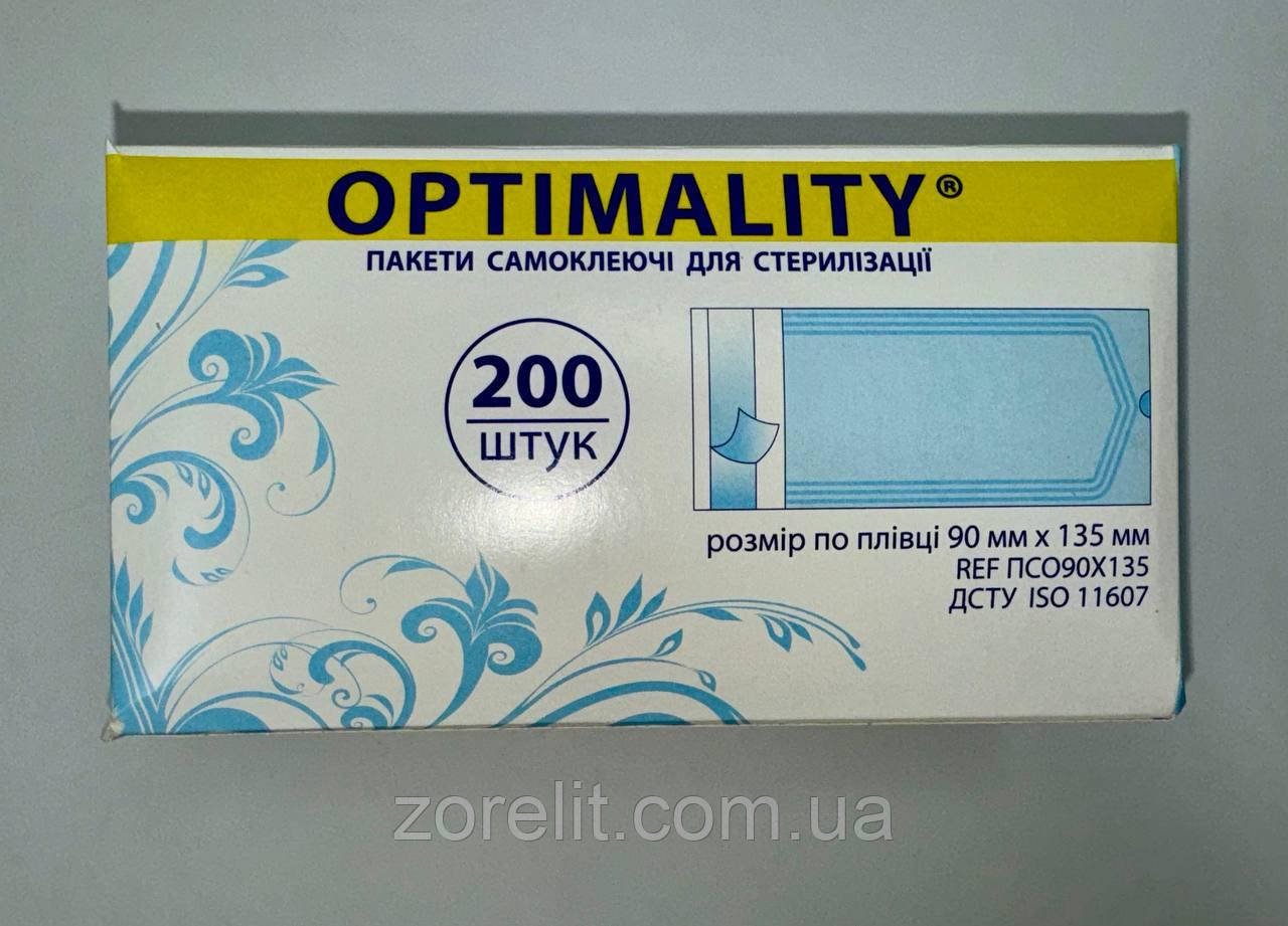 Пакет самоклеючий OPTIMALITY, 90м х 135мм, 200шт.