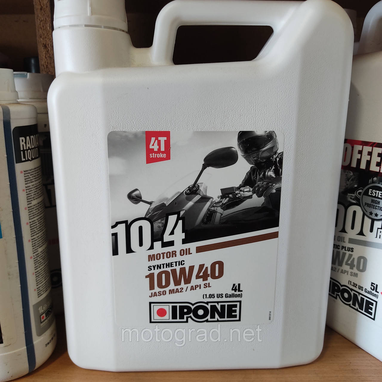 Олива моторна Ipone 10.4 4T 10w40 4L