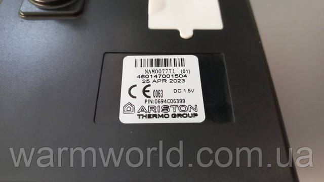 NAM007771 (01) 460147001504 25 APR 2023 0063 DC 1.5V PIN: 0694C06399