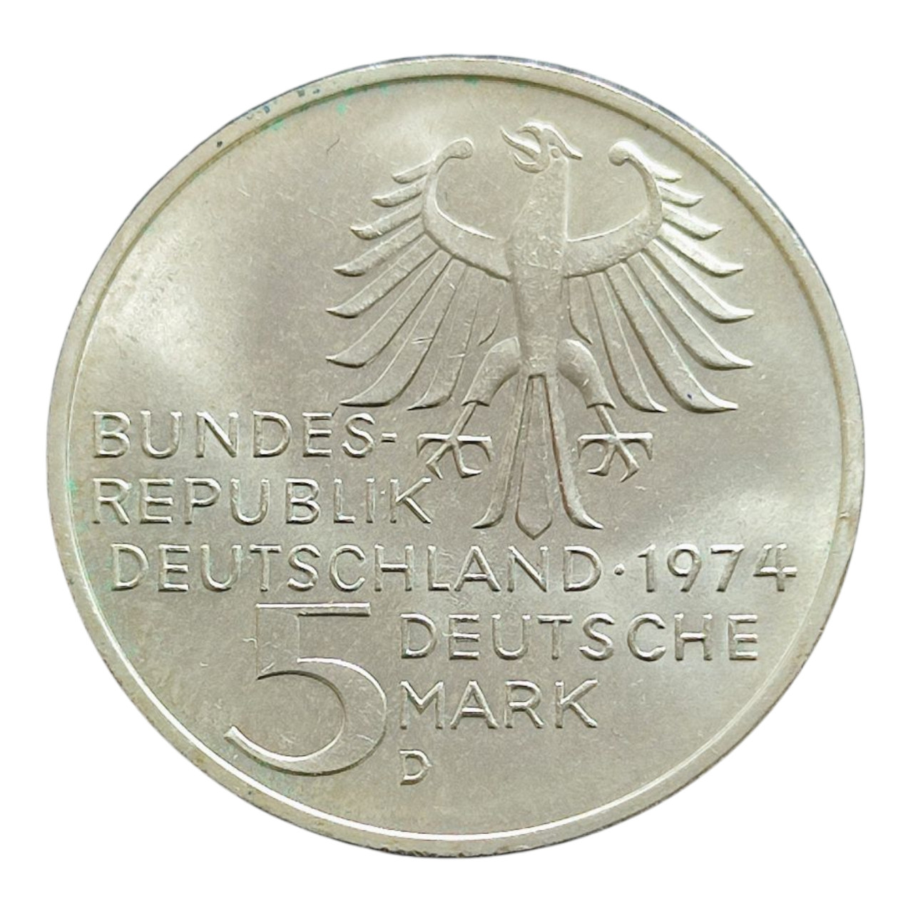 Німеччина 5 марок, 1974 250-та річниця - Народження Іммануїла Канта