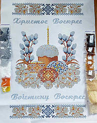 Набір для вишивання бісером Великодній рушник. Арт.-ХВВ-207ч
