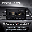 Штатна магнітола Teyes CC3L Hyundai Sonata  7 (2014-2017), фото 3