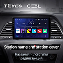 Штатна магнітола Teyes CC3L Hyundai Sonata  7 (2014-2017), фото 4