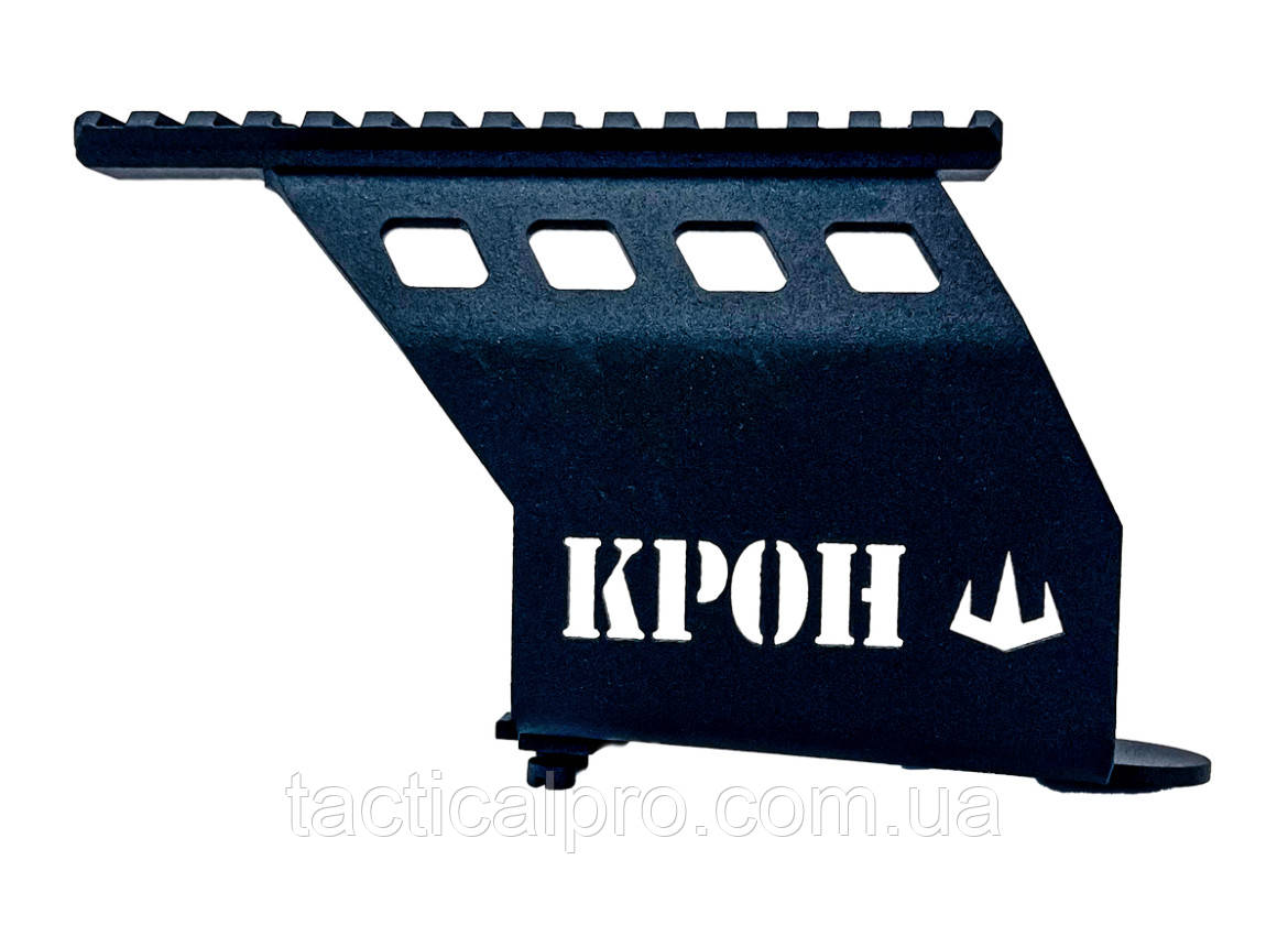 Кронштейн КРОН АНТІорк Ген 2, планка Picatinny 15 слотів для АКМ, АК-74, РПК під приціл, оптику, фото 1