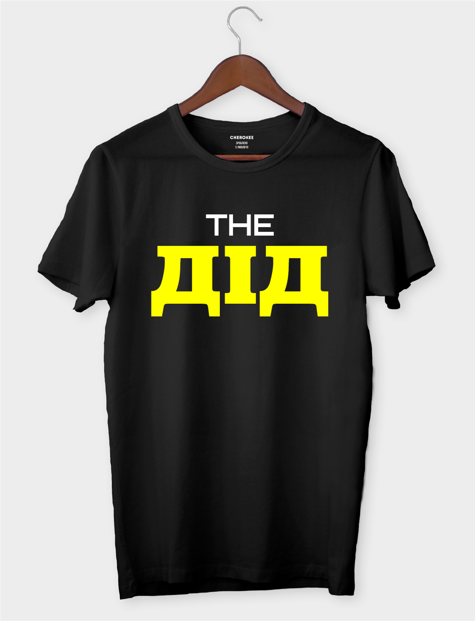 Футболка для супер дідуся з написом "THE ДІД"
