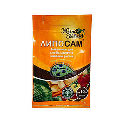 Ліпосам Біоприлипач 8 мл - розвести на 10 л