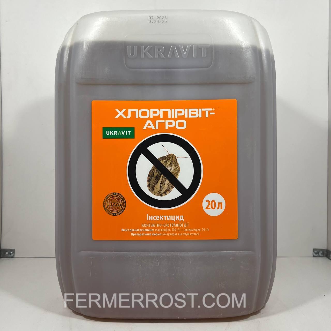 Інсектицид Хлорпірівіт Агро (Ukravit) 20л