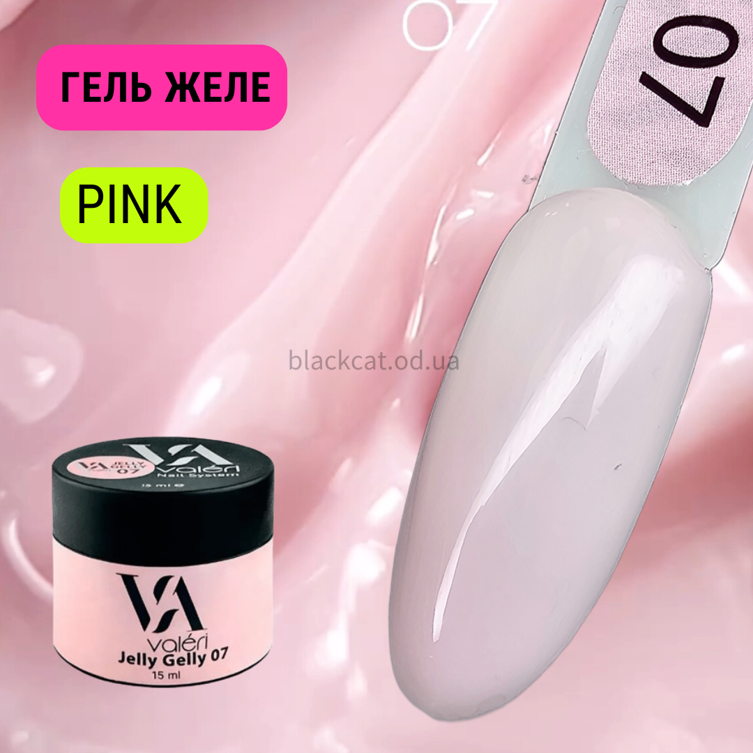 Гель желе для зміцнення, нарощування нігтів, ніжно світло-рожевий Valeri Jelly Gelly №07