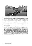 Полюбите себе. Щоденник, який допоможе змінити ваше життя, підвищити самооцінку, зрозуміти свою цінність і, фото 8