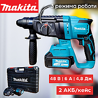 Перфоратор строительный Makita Дрель перфоратор 48 В Перфоратор электрический 4,8 Дж Перфоратор для дома 2 АКБ Перфораторы