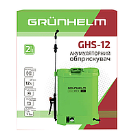 Обприскувач акумуляторний Grunhelm GHS-12, 12 л, 2-5 Бар, ранцевий, акумулятор 8Ah/12V, 5 змінних насадок, фото 3