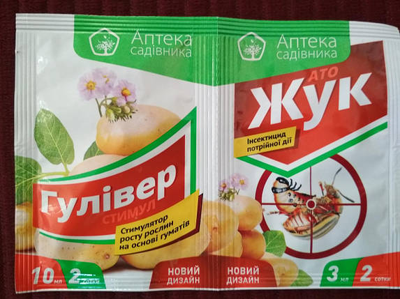 АТО ЖУК 3 мл + Гулівер стимул 10 мл, фото 1