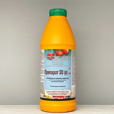 Препарат для обработки семян Ризоактив Бобовые - купить недорого, оптом ...