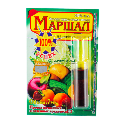 Маршал 7 мл, фото 1