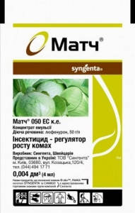 Матч - 4мл 50% к. е., фото 1