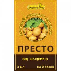 Престо 3 мл, фото 1