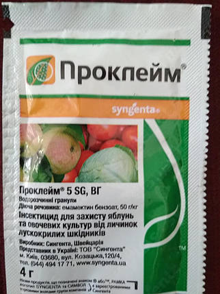 Проклейм 5SG в.г. (4 г), фото 1