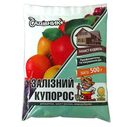 Залізний купорос (500г), фото 1