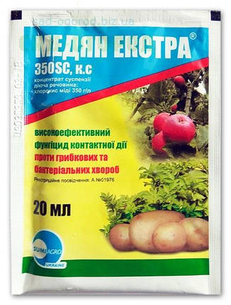 Медян Екстра (20мл), фото 1