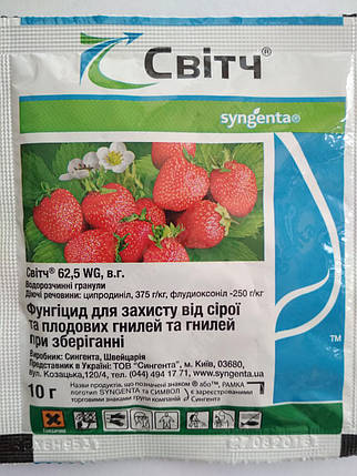 Світч (10г) Syngenta, фото 1
