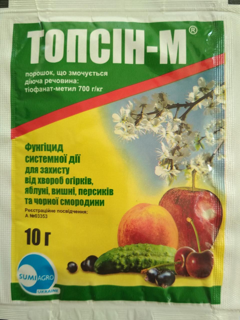 Топсин М (10г)