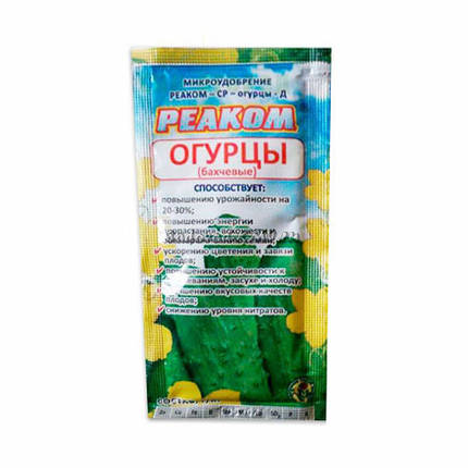 РЕАКОМ Огірки - 25 мл, фото 1