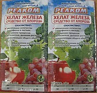 РЕАКОМ Хелат заліза - 25мл, фото 2