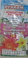 РЕАКОМ Комнатные растения - 10 мл