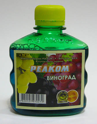 РЕАКОМ Виноград - 120мл, фото 1