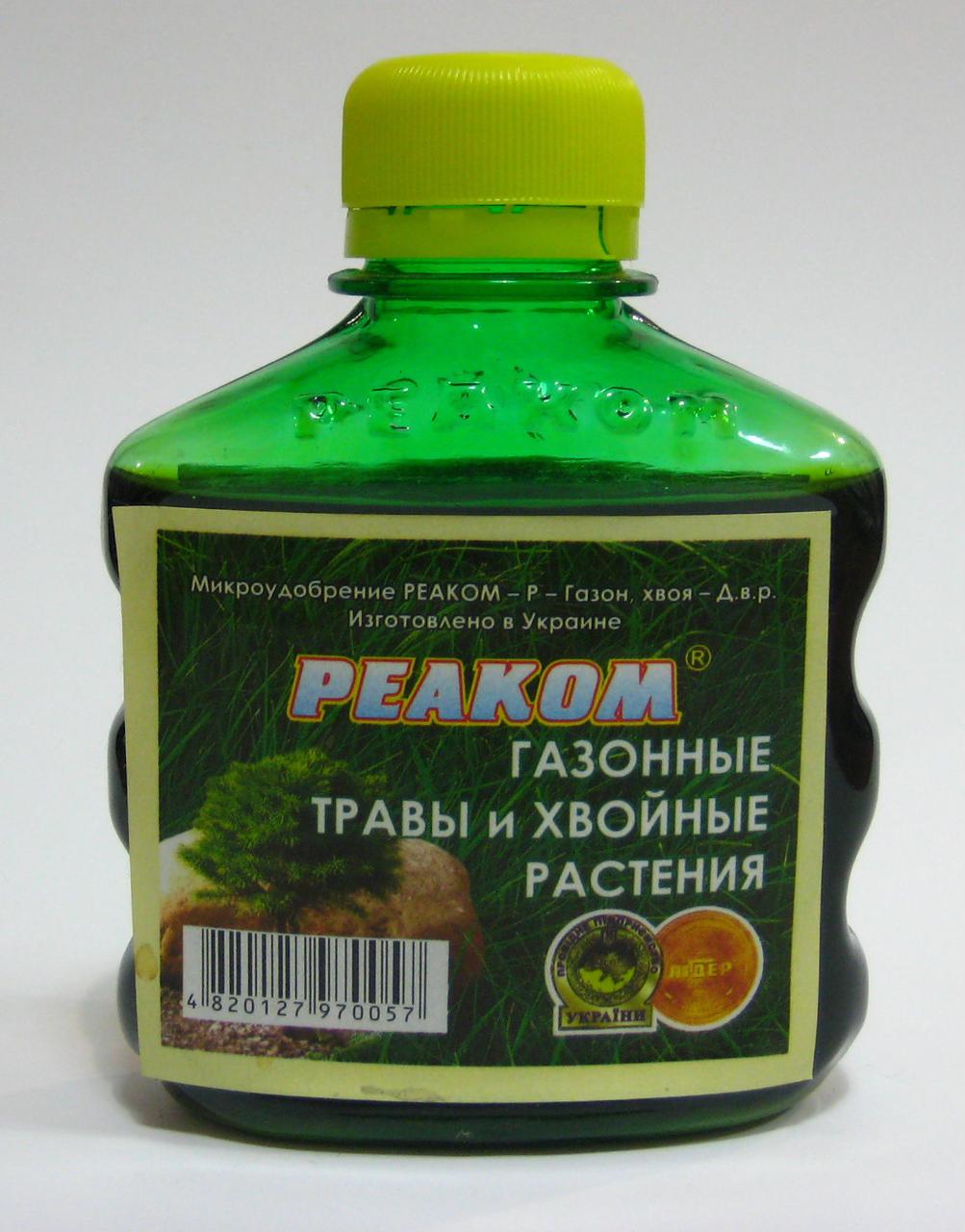 РЕАКОМ Газон-хвоя - 120 мл