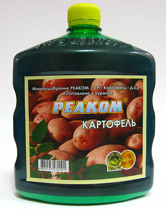 РЕАКОМ Картопля - 900 мл, фото 1