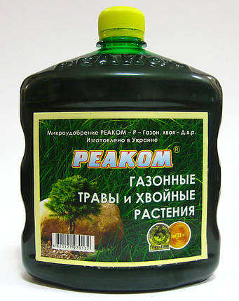 РЕАКОМ Газон-хова — 900 мл, фото 1