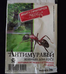 Антимаравей