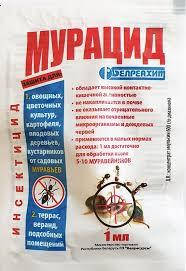 Мурацид ампула 1 мл