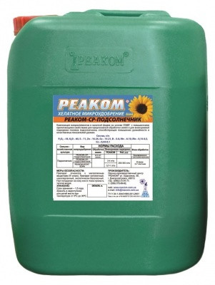 РЕАКОМ-СР-ПОДСОЛНЕЧНИК (20л)